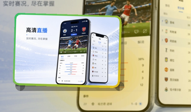 开云APP使用指引页面